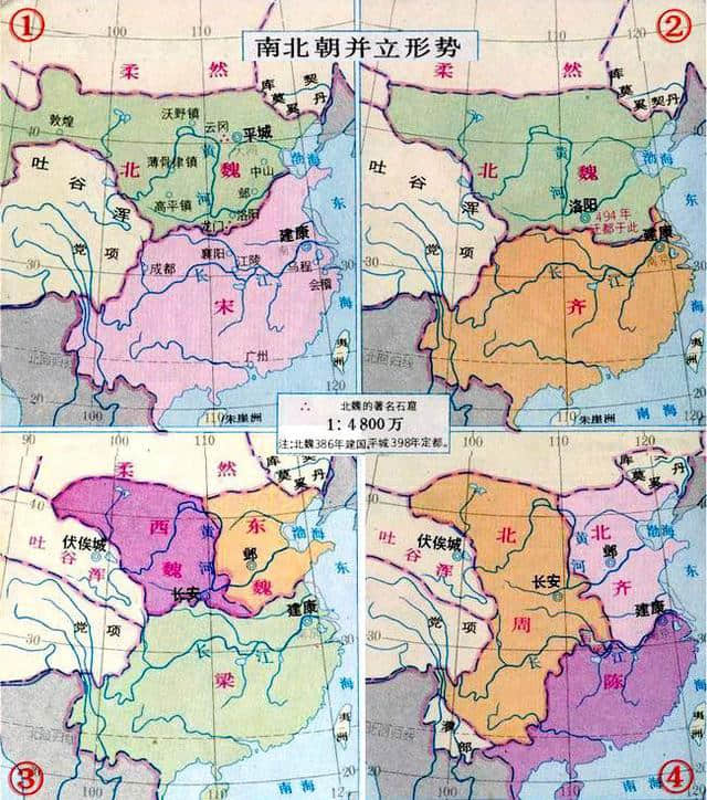 南北朝时期中的北朝包括哪五个朝代，各朝代之间有什么关系？