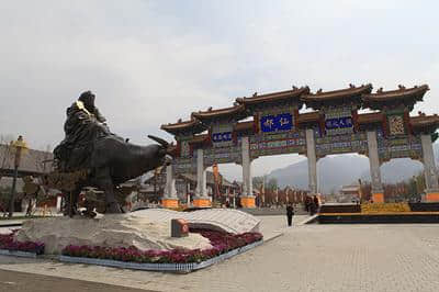 天下第一福地在我陕西呀！它始建于西周，老子在此著有《道德经》