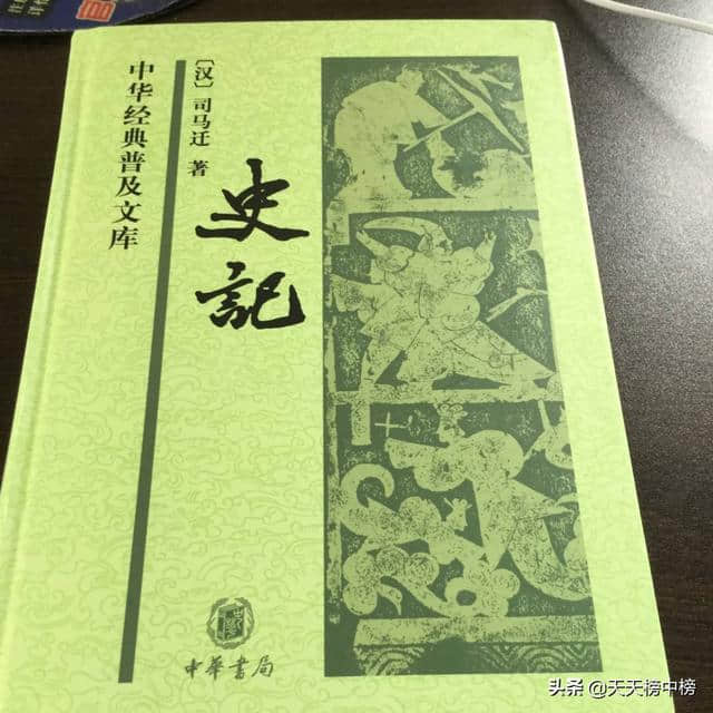 中国经典文学名著榜中榜