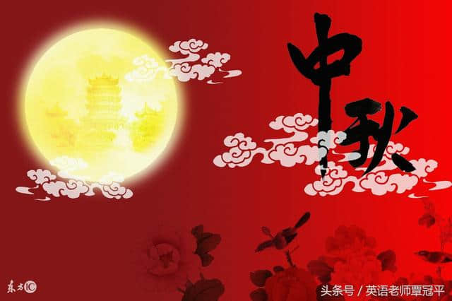 用英语学英语口语：The Mid-Autumn Festival in China 中秋节