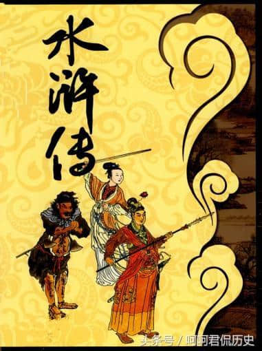 中国古典四大名著，日本只认可三部，其中一部被日本认为是迂腐文化