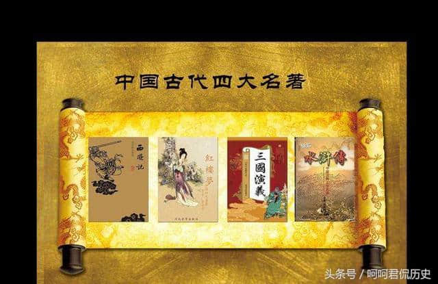 中国古典四大名著，日本只认可三部，其中一部被日本认为是迂腐文化