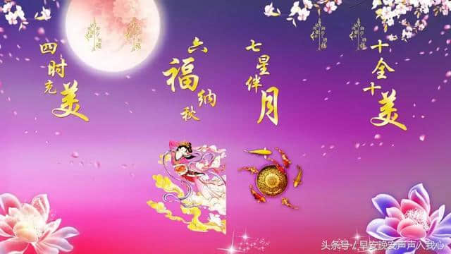 2019中秋问候祝福语集锦 中秋节团圆感恩句子大全