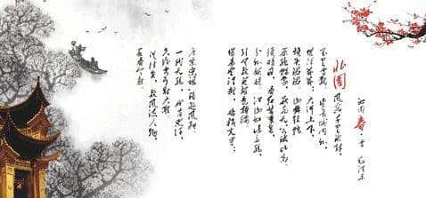 被誉中国历史上最高水平的八首古诗词，一定值得你背下来