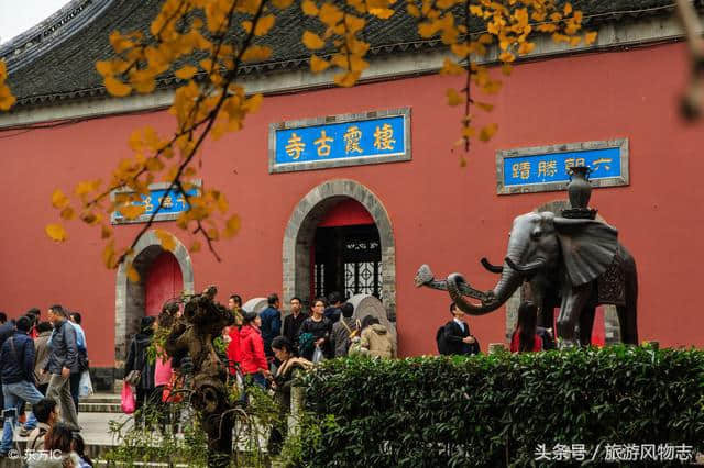 南京这2座寺庙很有名，其中1座是南朝四百八十寺之首，你去过吗