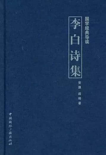 季羡林点评中国古典文学名著，深刻精辟