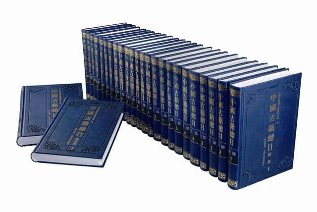 中国古籍目录大全：《中国古籍总目》历时20年出齐26卷