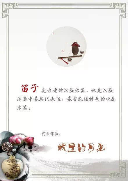「长知识」中国古代九大乐器，你都见过吗？