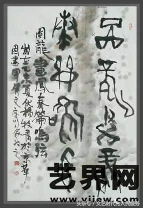 让古文字活起来——以中国汉字为基准的人类古文字源流述略