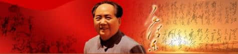 毛泽东诗词——军旅第一诗：《西江月·秋收起义》