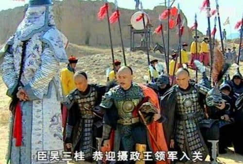 374年前的今天：吴三桂冲冠一怒为红颜，只是害苦了中国人