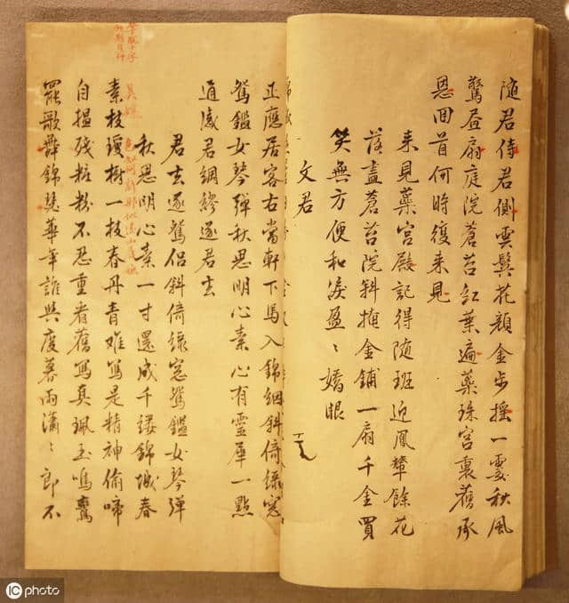 宋词鉴赏大典（300卷）（139—151卷） 怅望梅花驿，凝情杜若洲。
