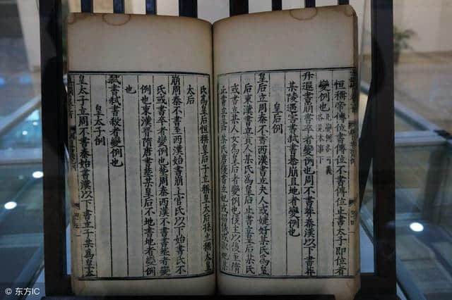中国古代文学（编年体史书的发展）
