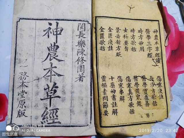 中国传统文化精髓——典籍、科技、文学