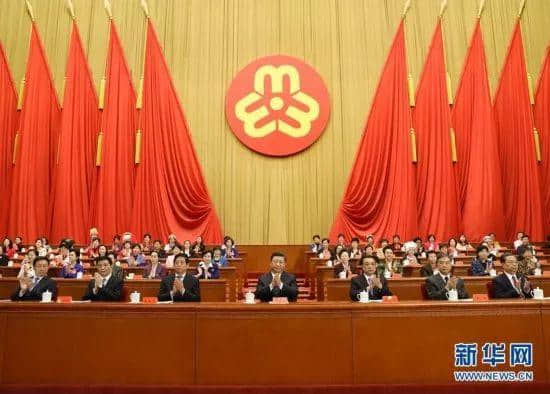 划重点：中国妇女第十二次全国代表大会