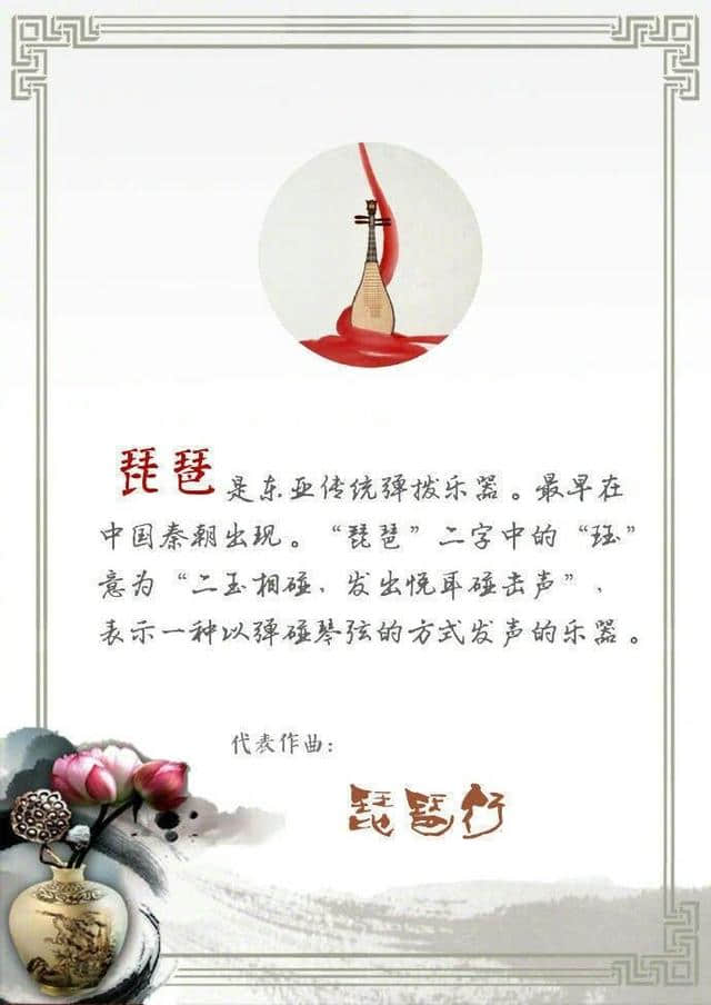 中国古代九大乐器