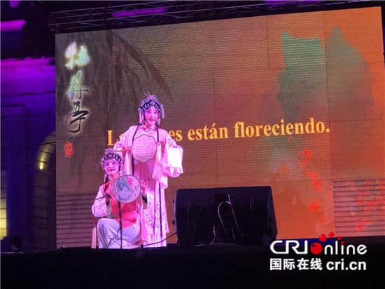 汤显祖名剧《牡丹亭》在墨西哥古城上演受热烈欢迎