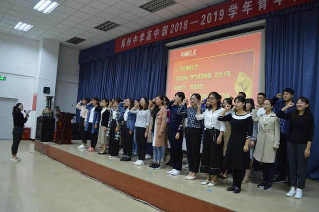 桐花万里丹山路，老凤携雏发清声，郑州中学高中部举行青年教师拜师活动