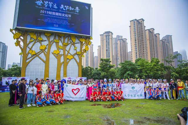 世界军运天下知音，2019知音国际文化节在武汉墨水湖公园拉开帷幕
