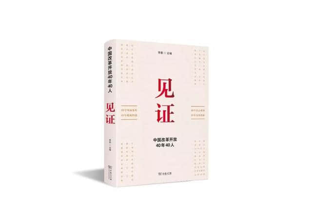 好书推荐｜涵芬楼书店2018年畅销榜