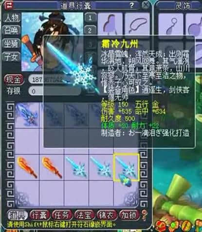 梦幻玩家鉴定150武器太刺激，惊现“同命鸳鸯刀”
