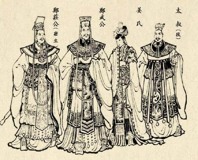 郑庄公——中国历史上奸雄第一人