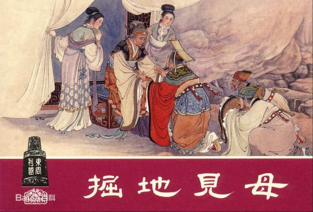 郑庄公——中国枭雄之祖
