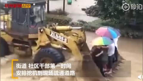 浙江桐庐县出现山体滑坡，树木倒塌，消防员用挖机运送被困人员