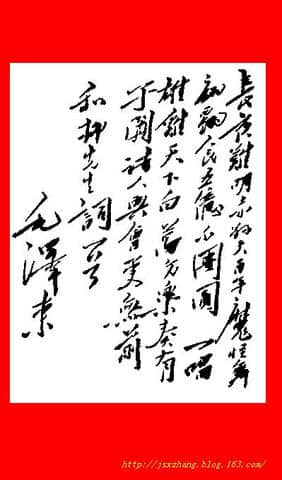 与毛主席诗词唱和，这是柳亚子写的最豪放的一首词