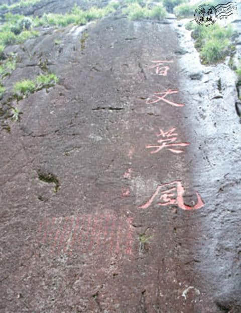 深秋，我的支提山之旅（下）