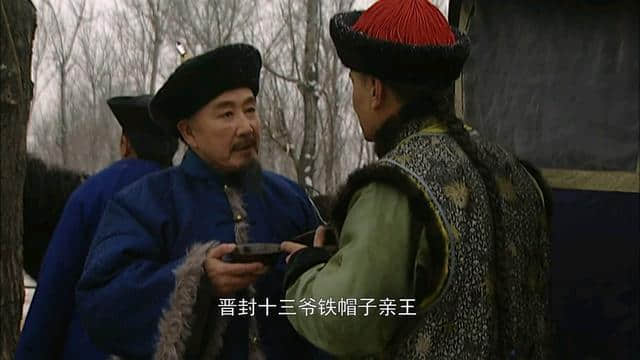 雍正王朝：佟国维支持胤禩，康熙说了什么话，他才意识到自己错了