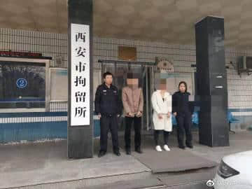 西咸沣东分局阿房宫派出所抓获两名卖淫嫖娼嫌疑人