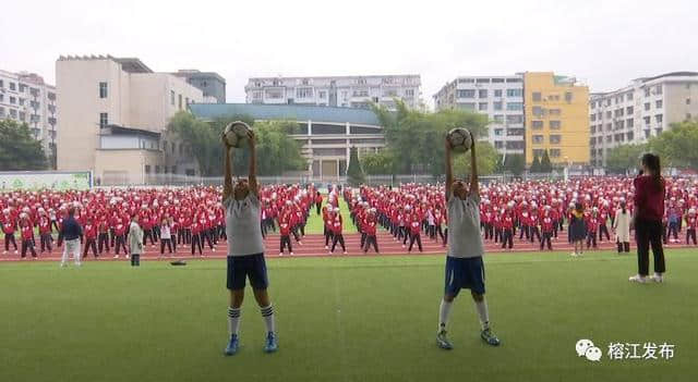 桐庐县文化和广电旅游体育局为榕江捐赠一批体育器材