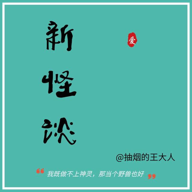 中国故事100篇之郑成功收复台湾，这是17世纪震撼全球的壮举