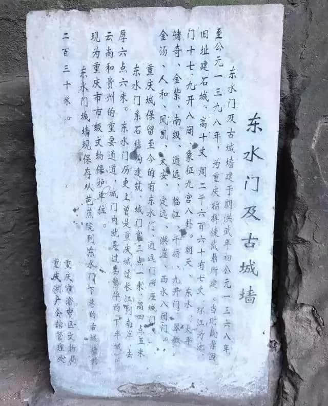 不知道重庆这17道老城门，都不敢说自己是“土著”重庆人！