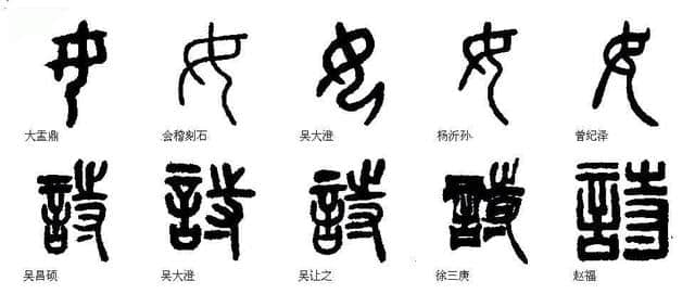 汉字的起源是一个古老的故事，而汉字就是最好的文字！