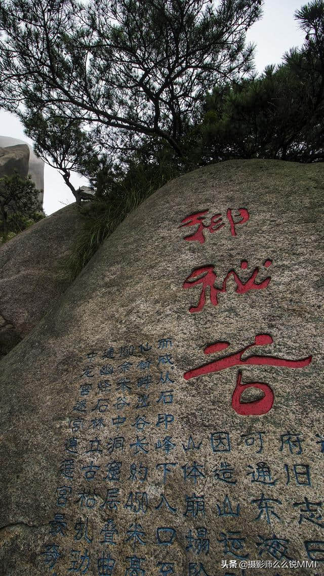 江淮第一山的天柱山到底有多美 奇石秀峰 网红打卡点都在这里了