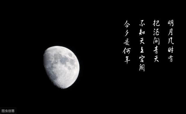 夜读：苏轼经典名作，《水调歌头·明月几时有》