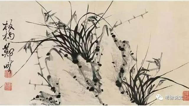 徐悲鸿在郑板桥《竹石图》中补了6笔，却拍出3500万，神来之笔？