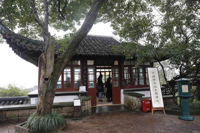 杭州多了处文艺“打卡圣地”，西湖边孤山上开了个邮局！
