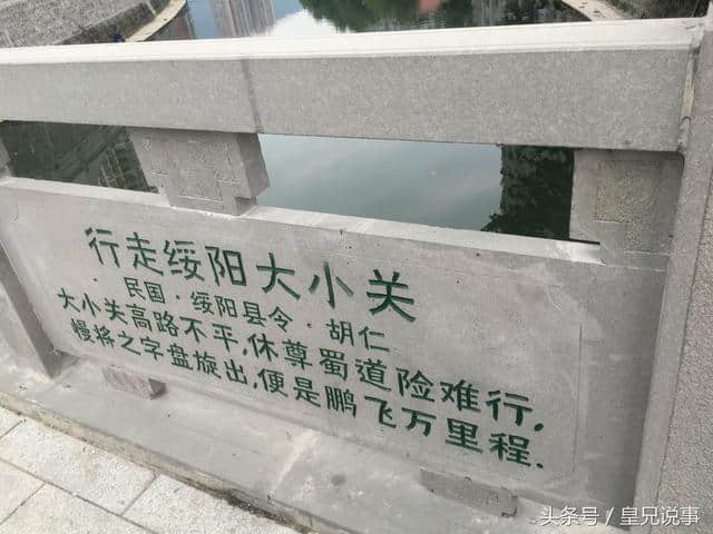 绥阳街头恭水桥上镌刻的明清诗歌，还有一位美女诗人高氏写有两首