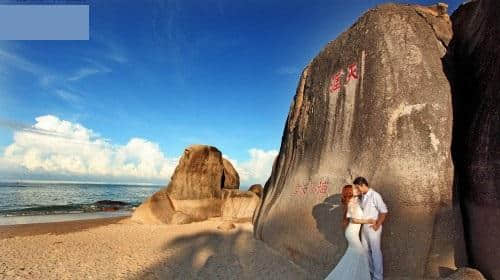 中国的“天涯海角”，爱你到天涯海角，陪你到海枯石烂