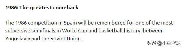 FIBA评世界杯10大时刻：86萨博尼斯半决赛绝杀，06希腊击败梦之队