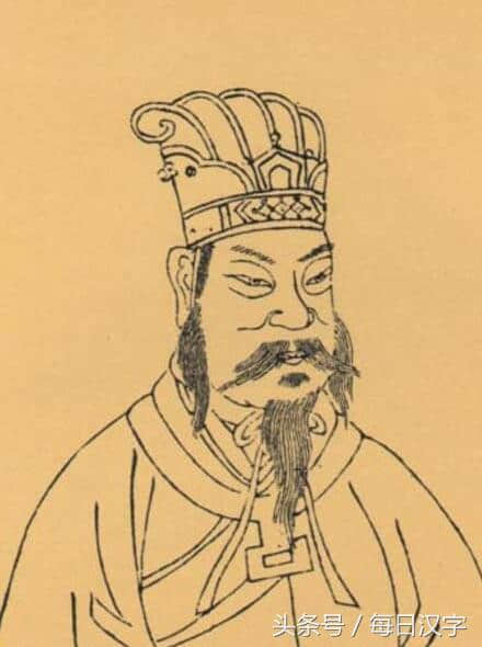 汉武帝刘彻不光会打仗，还会写诗，鲁迅夸他的诗写的非常好！