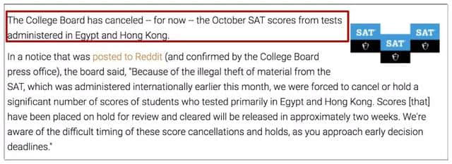 香港10月SAT成绩确认被取消？真的假的？