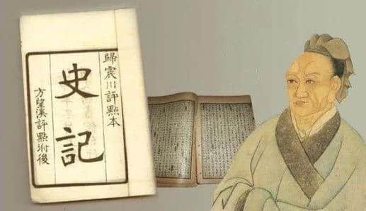 《史记》与《汉书》都有哪些互相矛盾的记载？