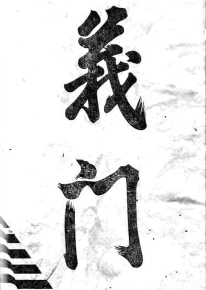 中国被冠以“天下无二汪”的汪氏，十世同居皇帝钦题“义门”匾额