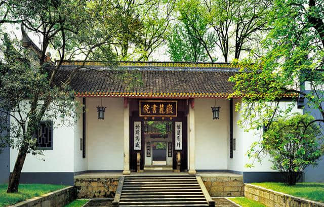 中国古代著名书院