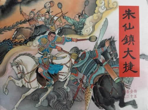 中国最早一大侠，十万军中杀上将，李白为他写诗，最终自扼喉而死