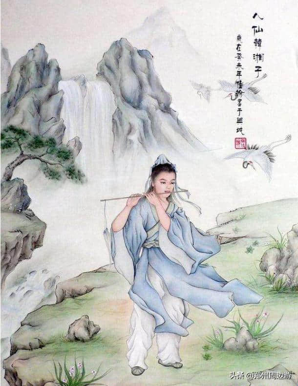 河南口传神话：八仙之一韩湘子与韩愈的传说